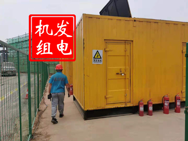 义乌出租发电机常规保养内容