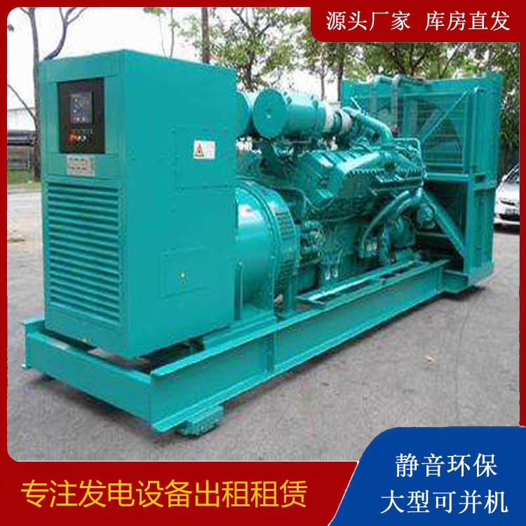 义乌发电车租赁