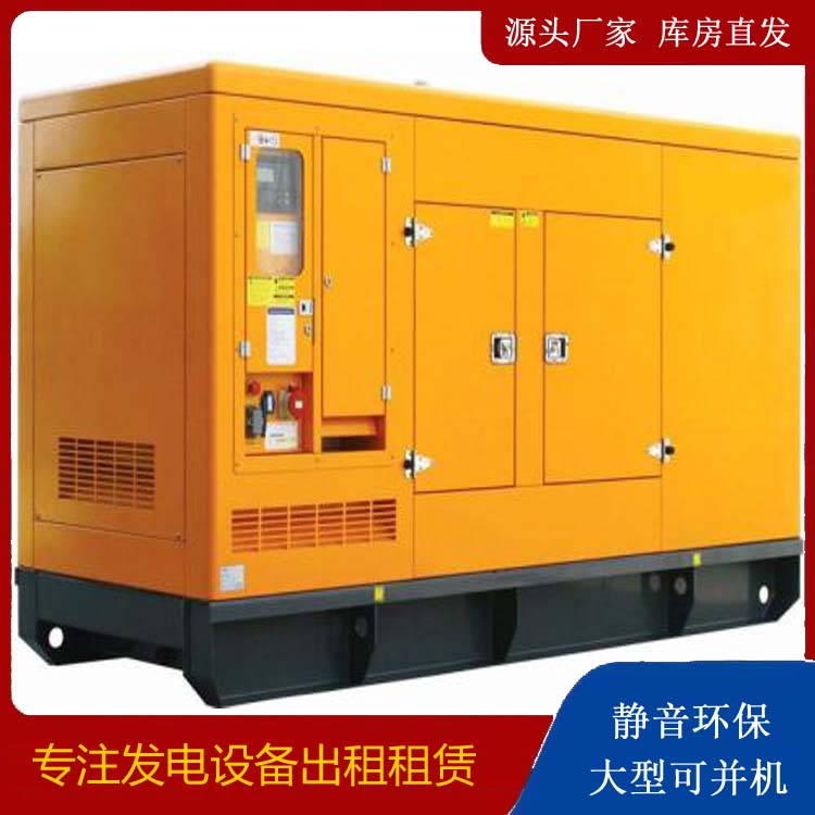 义乌发电机出租 柴油机组启动电瓶的方法和和保养