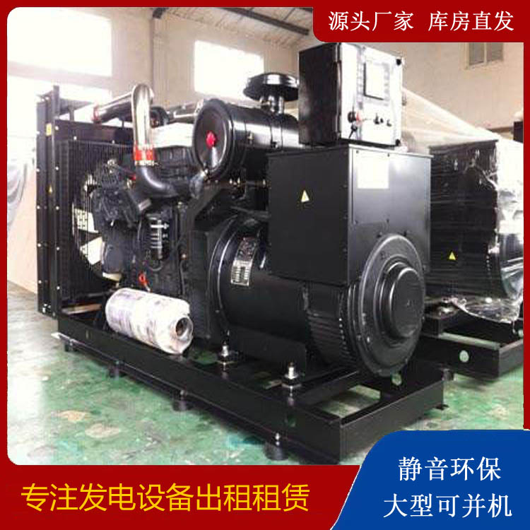 义乌出租发电机 为您讲解发电机的工作原理
