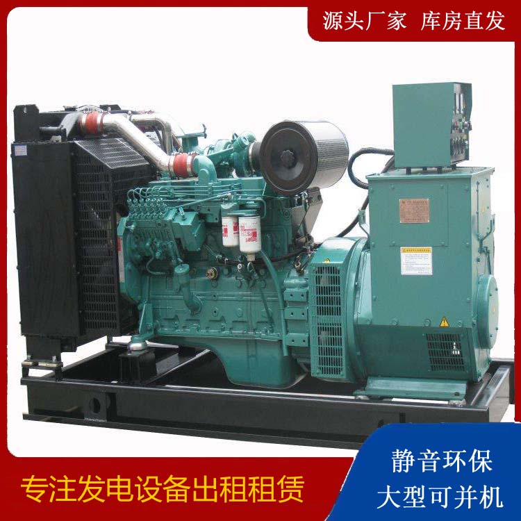 义乌出租发电机教您康明斯发电机怎样开启