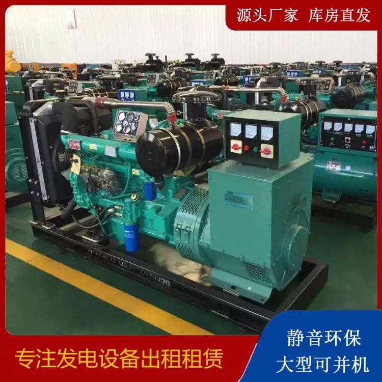 义乌租赁发电机的原理是什么