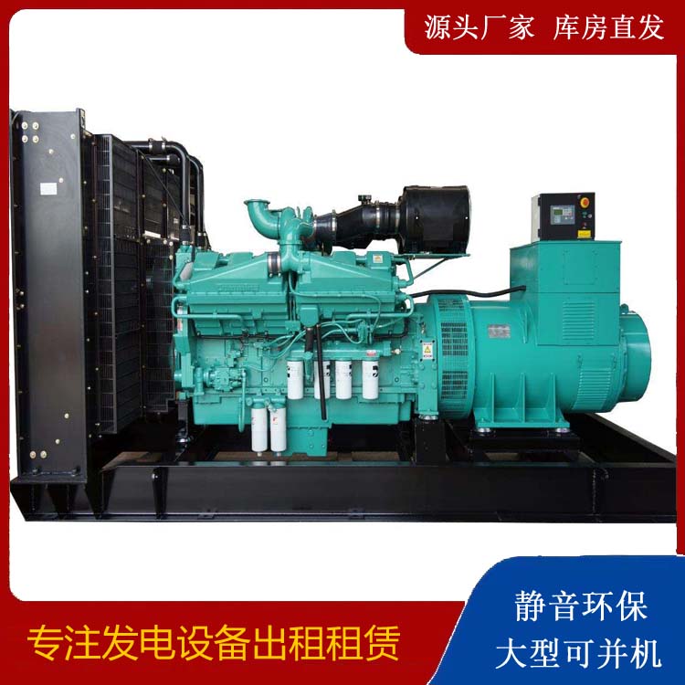 义乌租赁发电机 柴油发电机组备件的清洗方法
