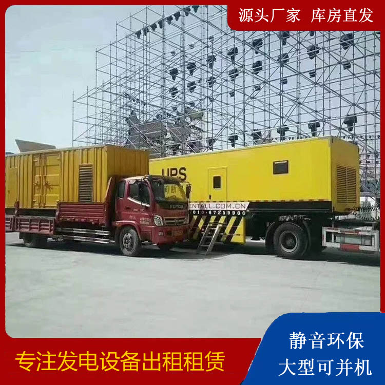 义乌有哪些常见的发电机组输出电压类型？